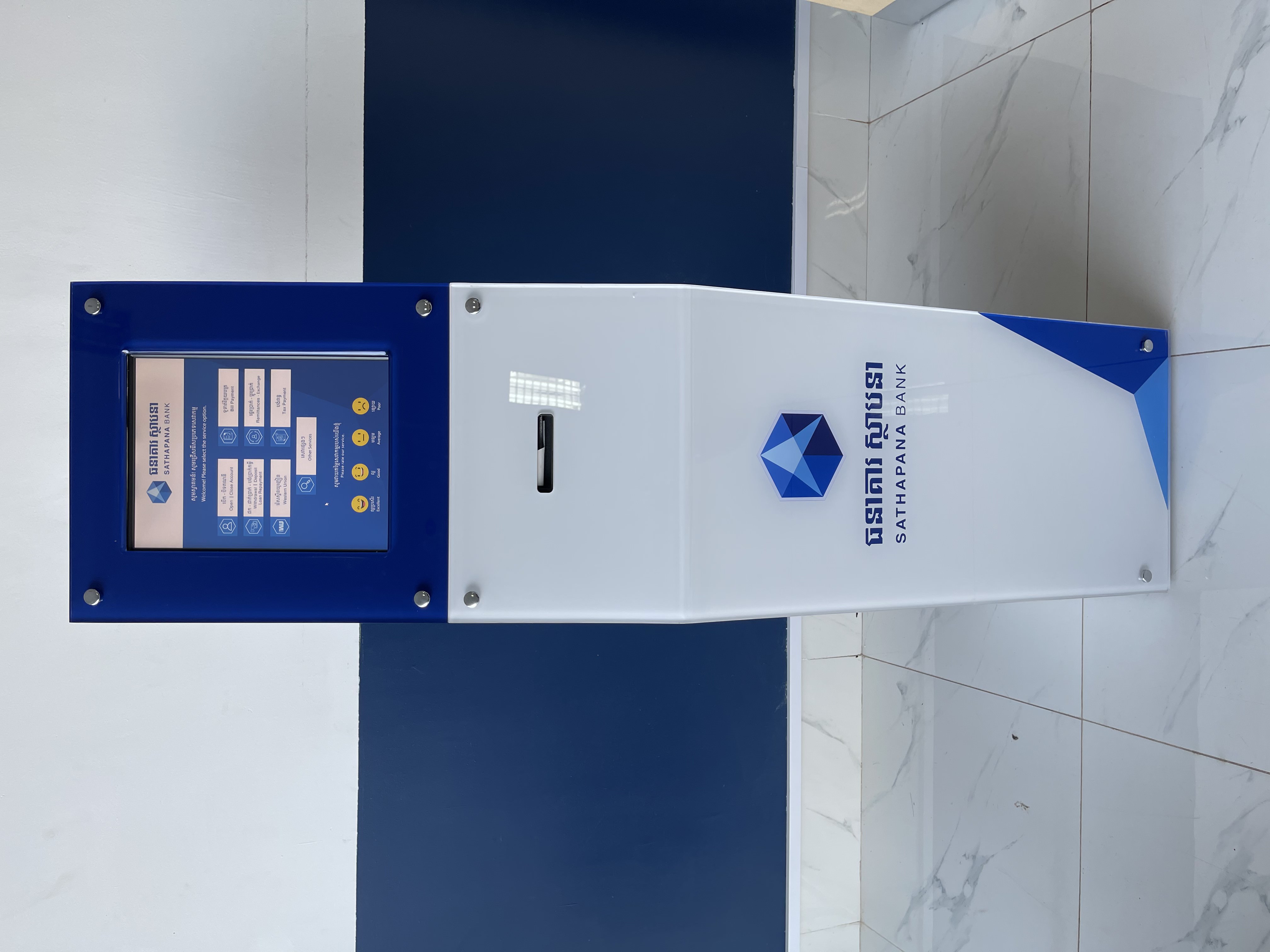 Sathapana Bank